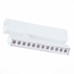 Светильник трековый SKYLINE 220 LED 9W 2700K - 6000K