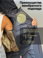 Пуховик зимний с капюшоном укороченный
