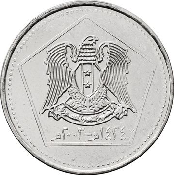 5 фунтов 2003 Сирия. Цитадель в Алеппо