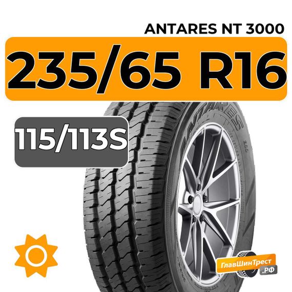 Antares NT 3000 235/65 R16C 115/113S XL