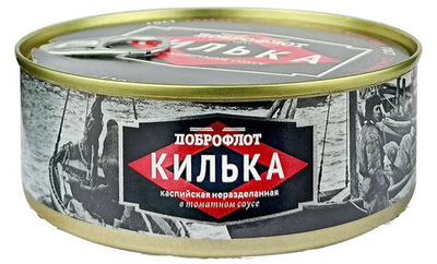 Килька Доброфлот Каспийская неразделанная в томатном соусе 240 г
