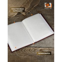 Фотоальбом Image Art IA-100PP серия 146/1 Классика термосварка 100 фотографий 10х15 | Image Art