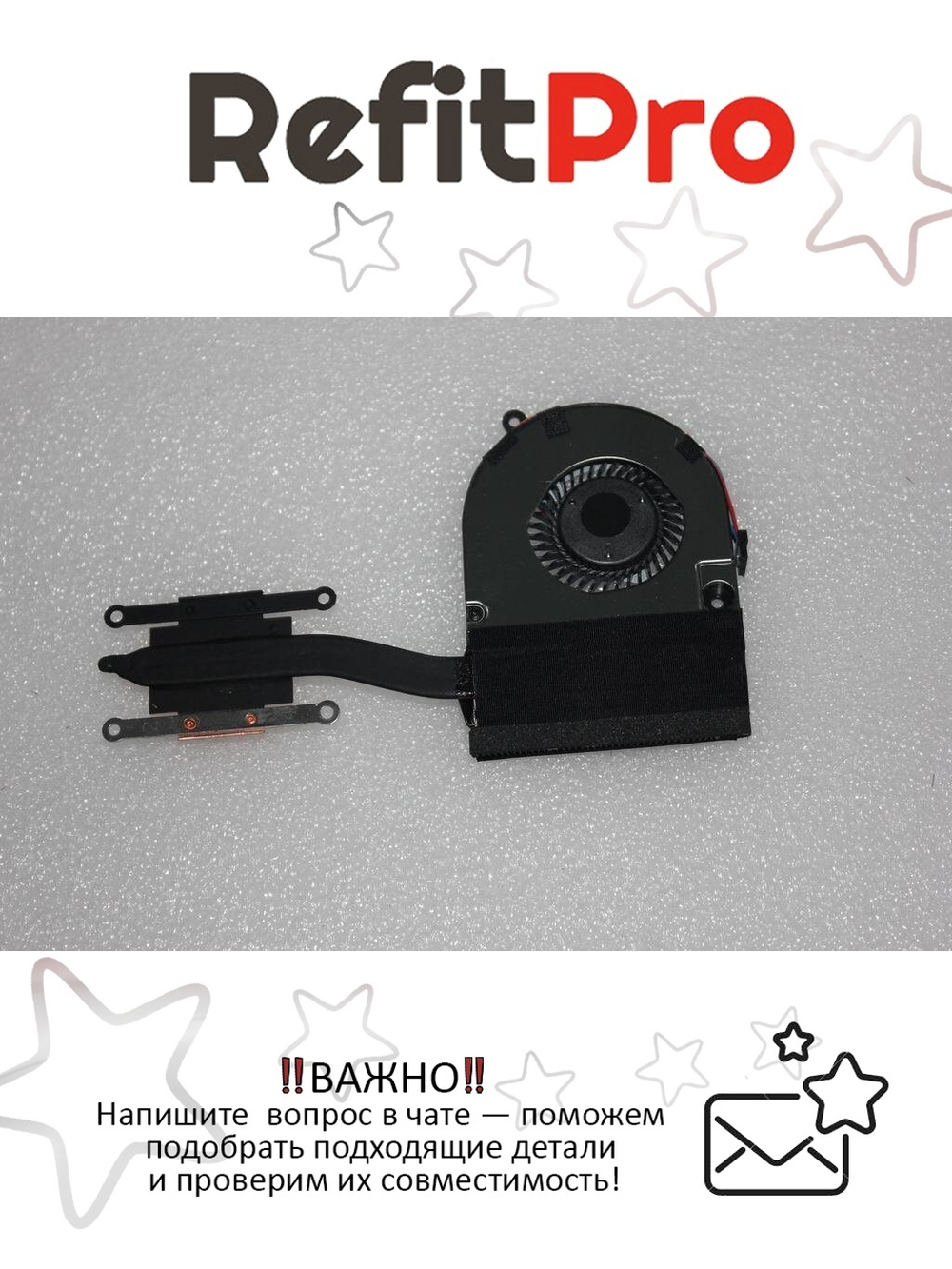 Радиатор с вентилятором для ноутбука Lenovo IdeaPad S206 W/Fan (90200261), оригинал