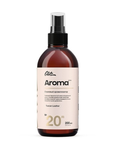GLITZ 20 (B) Aroma Tuscan Leather - Спреевый ароматизатор 200 мл