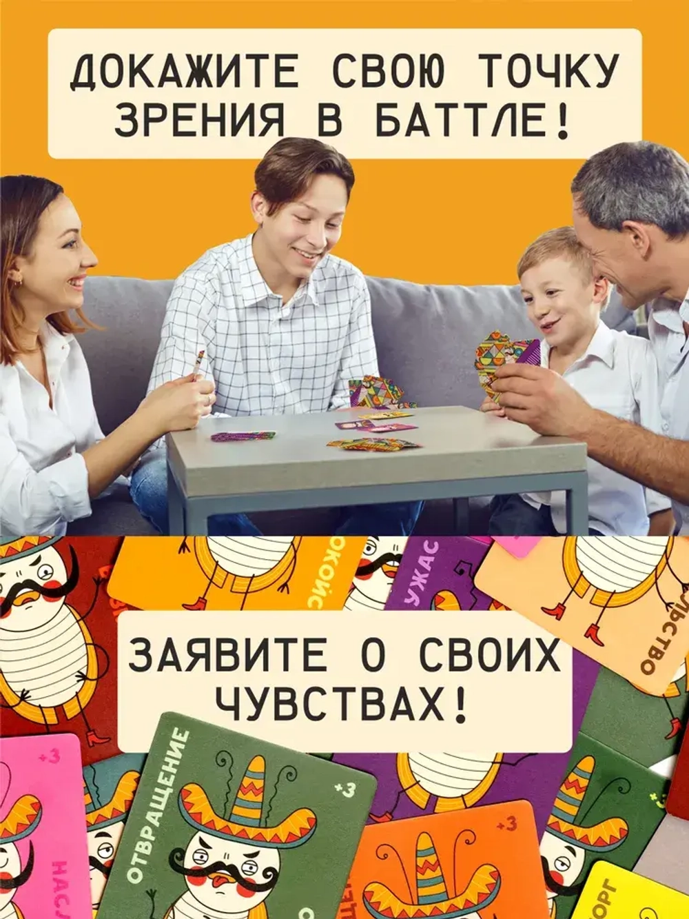 Настольная игра «Лас Кукарачас»