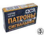 Патрон 18х45 НОТ (ЖЕЛТЫЙ) сигнальный (ОП)