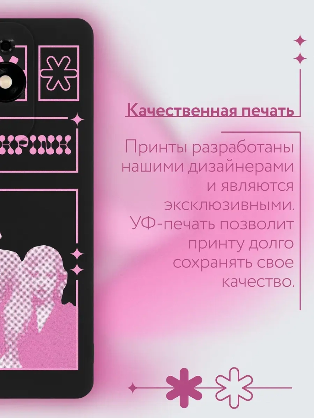 Чехол на Tecno Spark 10 Pro