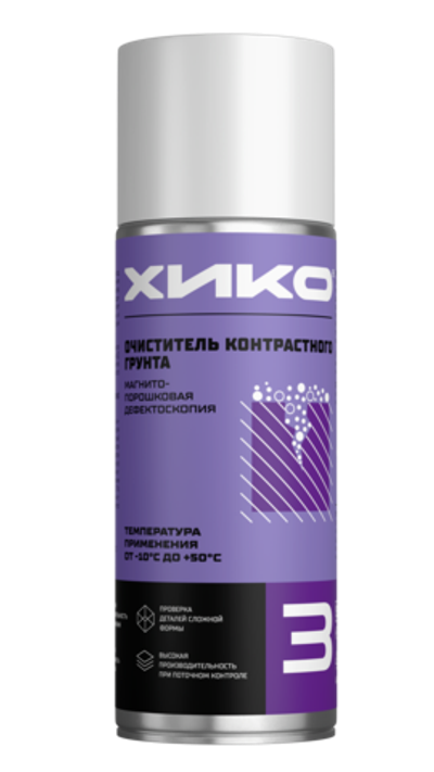 Очиститель контрастного грунта для магнитопорошковой дефектоскопии