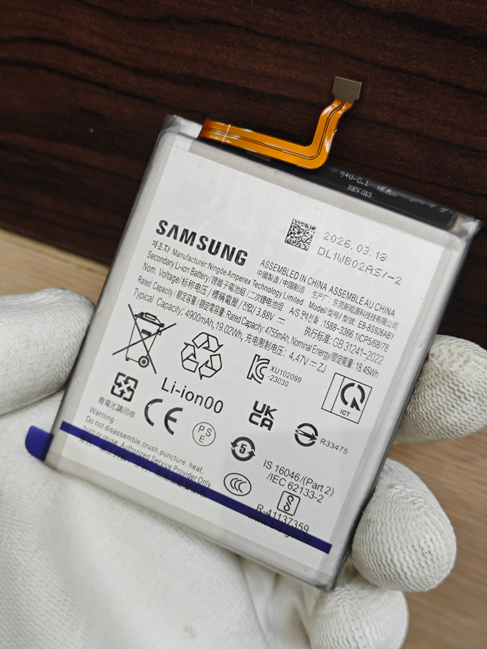 Аккумулятор для Samsung S24 Ultra (EB-BS928ABY) Категория: "ПРЕМИУМ КАЧЕСТВО" АКБ 5000mAh Li-ion Polymer