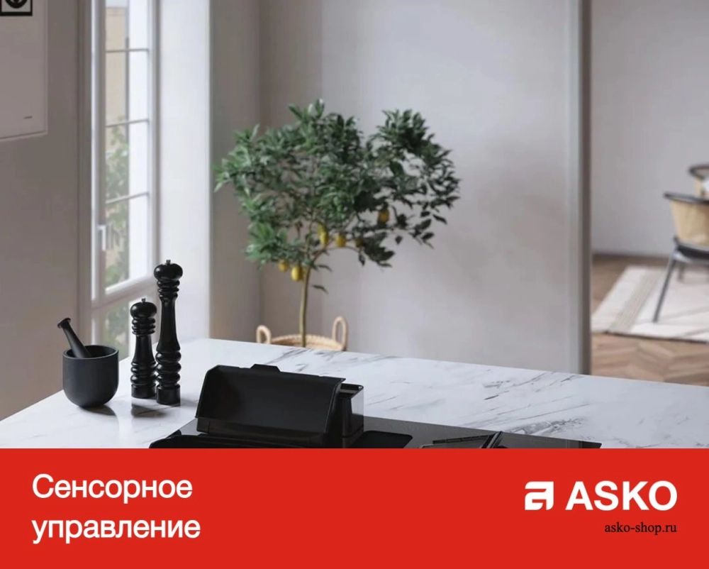 Варочная панель Asko HID654MC