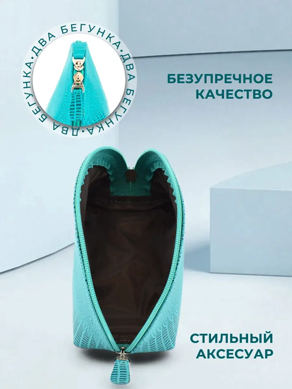 Косметичка дорожная кожаная