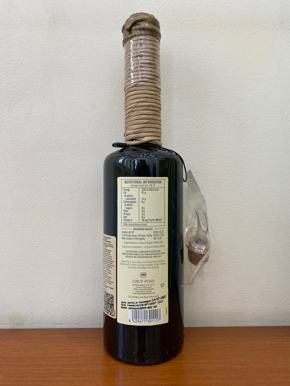 Оливковое Масло испанское PONS Reserva Arbequina Organic (Bio) Extra Virgin, 500 мл Испания, КАТАЛОНИЯ
