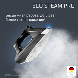 Парогенератор Rowenta Eco Steam DG9621F0