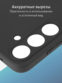Чехол ROSCO для Samsung Galaxy S24+ (арт.SS-S24P-COLOURFUL-BLACK )