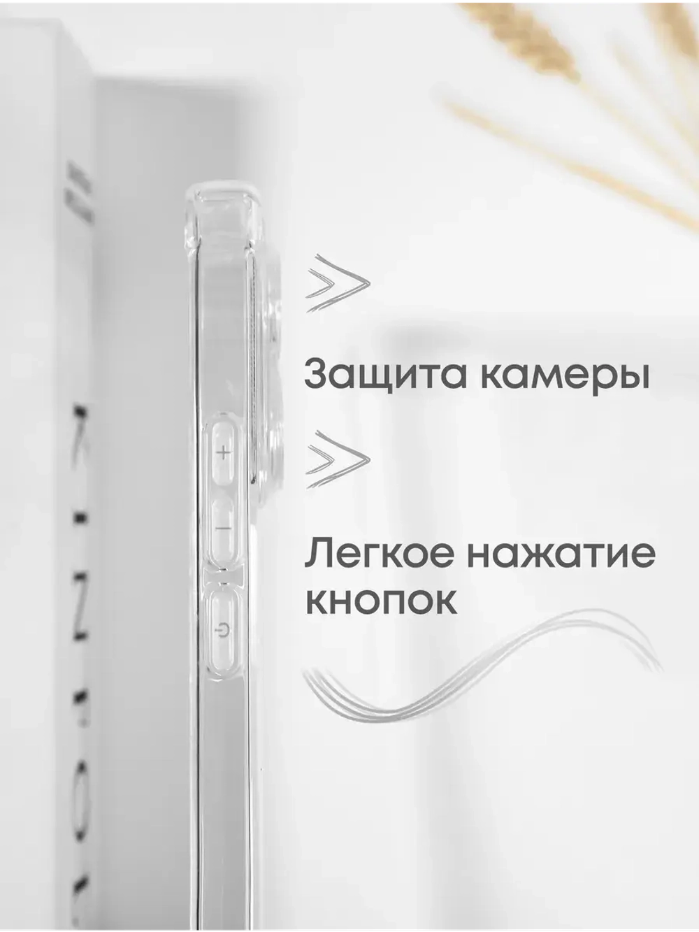 Чехол на Xiaomi Redmi Note 13 Pro 5G