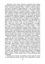 Оккультные науки в эпоху возрождения. Исследование интеллектуальных структур (PDF)