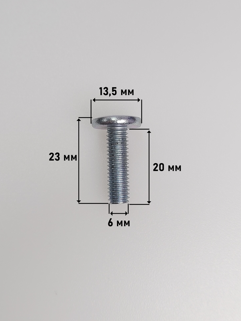 6х20 ОЦ.Винт МК полн. резьба DIN7420 (40 шт.)