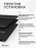Чехол накладка Gurdini Ultra Slim Case для Macbook Pro 14.2" 2021 (A2442)Transparent Sand Black
