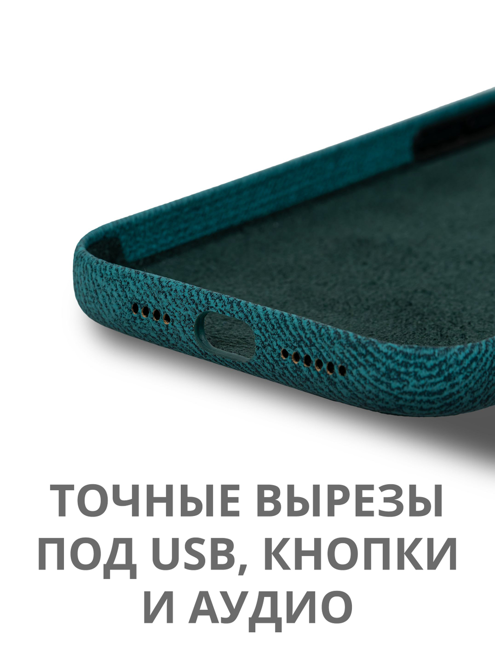 Мягкий тканевый чехол для IPHONE 17 PRO MAX с бархатной подкладкой и усиленной защитой камеры
