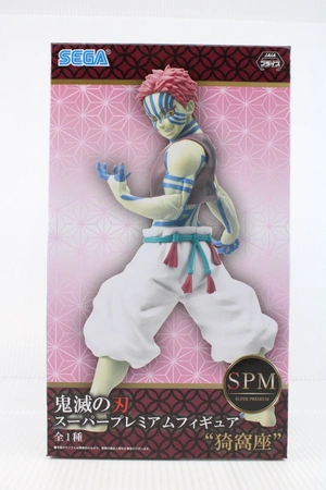 Фигурка SEGA Demon Slayer: Kimetsu no Yaiba SPM Figure Akaza, Multicolor
