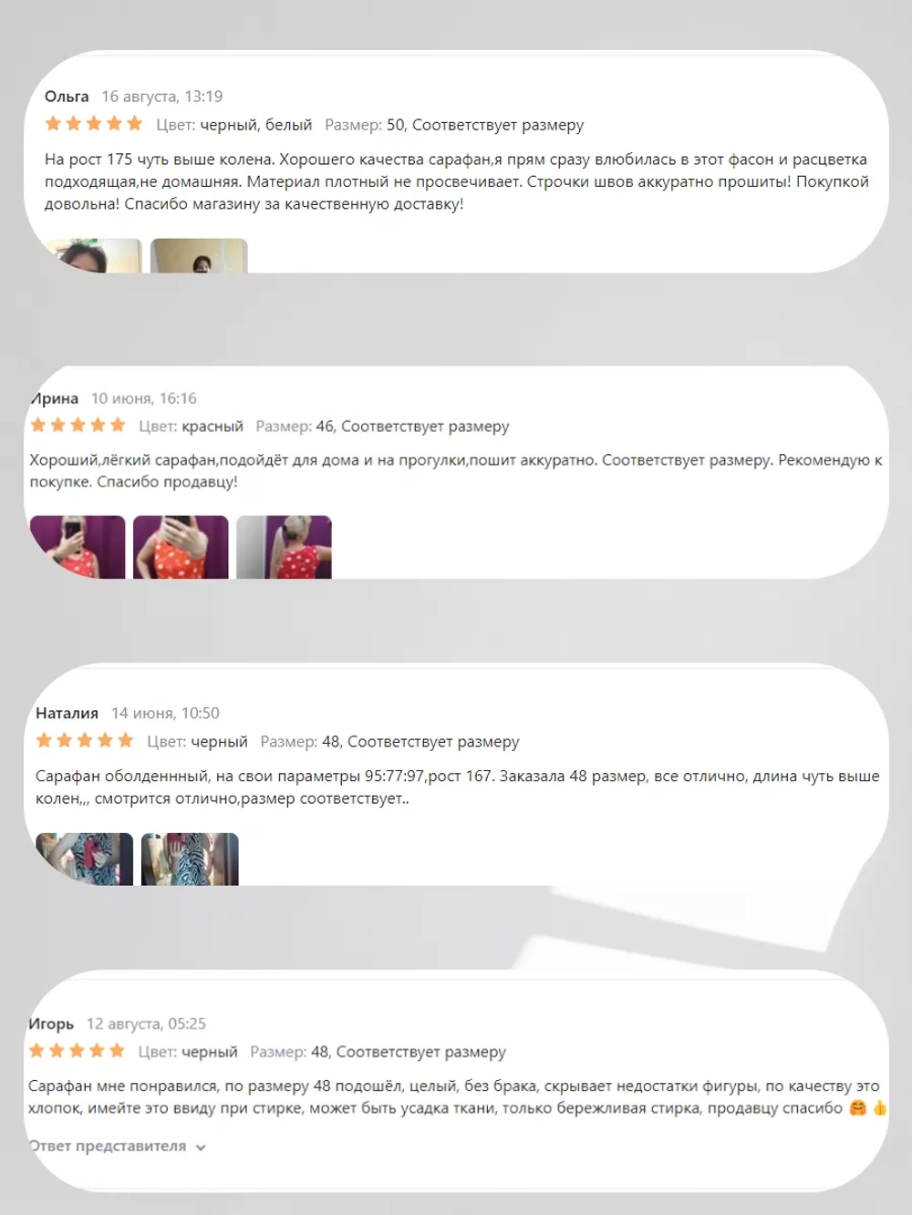 Сарафан летний больших размеров для беременных