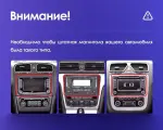Магнитола для Volkswagen T5, T6, Tiguan, Passat, Polo, Jetta, Amarok, Golf и др., Skoda Fabia, Rapid - Kuberg SF-1075 IPS, Android 10, 4G SIM-слот