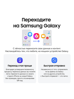 Смартфон Samsung Galaxy Z Fold8 Ultra Ростест (EAC) 16GB/1TB, графит