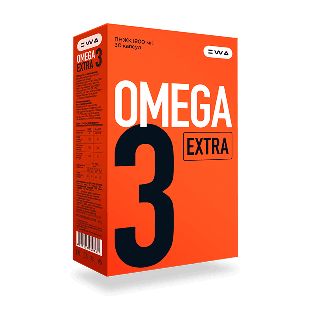 OMEGA 3 EXTRA премиум качество