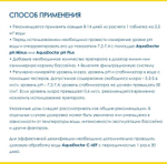 Дезинфектант 3 в 1 AquaDoctor MC-T 1 кг, в табл.20 гр, медленнорастворимые хлорные таблетки для бассейна.