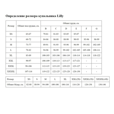 Однотонный раздельный пуш-ап купальник Daiquiri (Размер: B/S) (Цвет: красный)