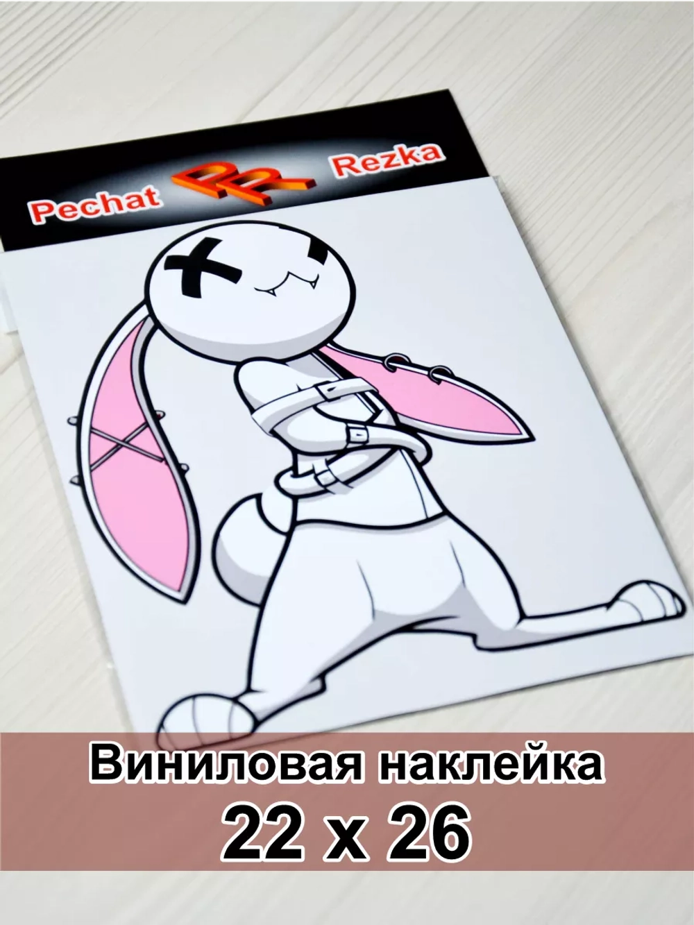 Наклейка - Заяц псих