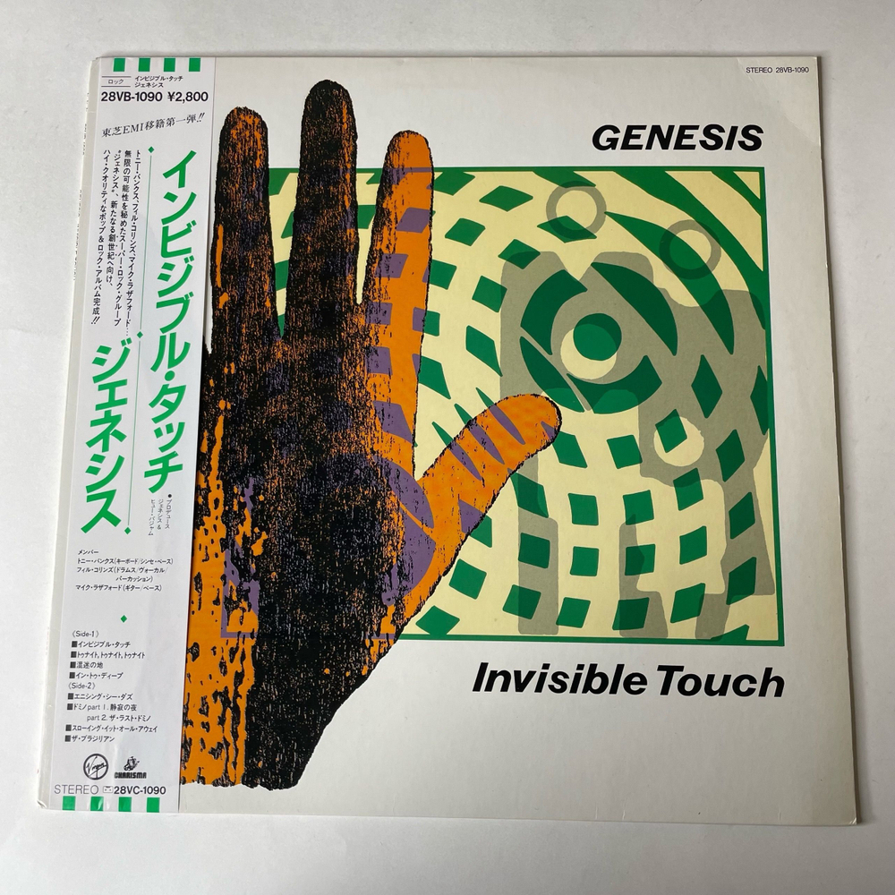 Винтажная виниловая пластинка LP Genesis Invisible Touch (Япония 1986) (Оби)