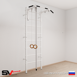 Шведская стенка Sv Sport усиленная 613 (Турник стандарт/Канат/Кольца)
