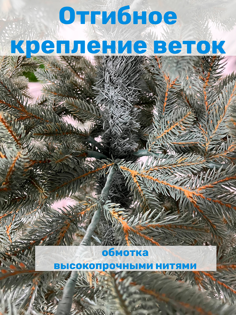 Ель искусственная Царь Елка Фаворит голубой 190 см