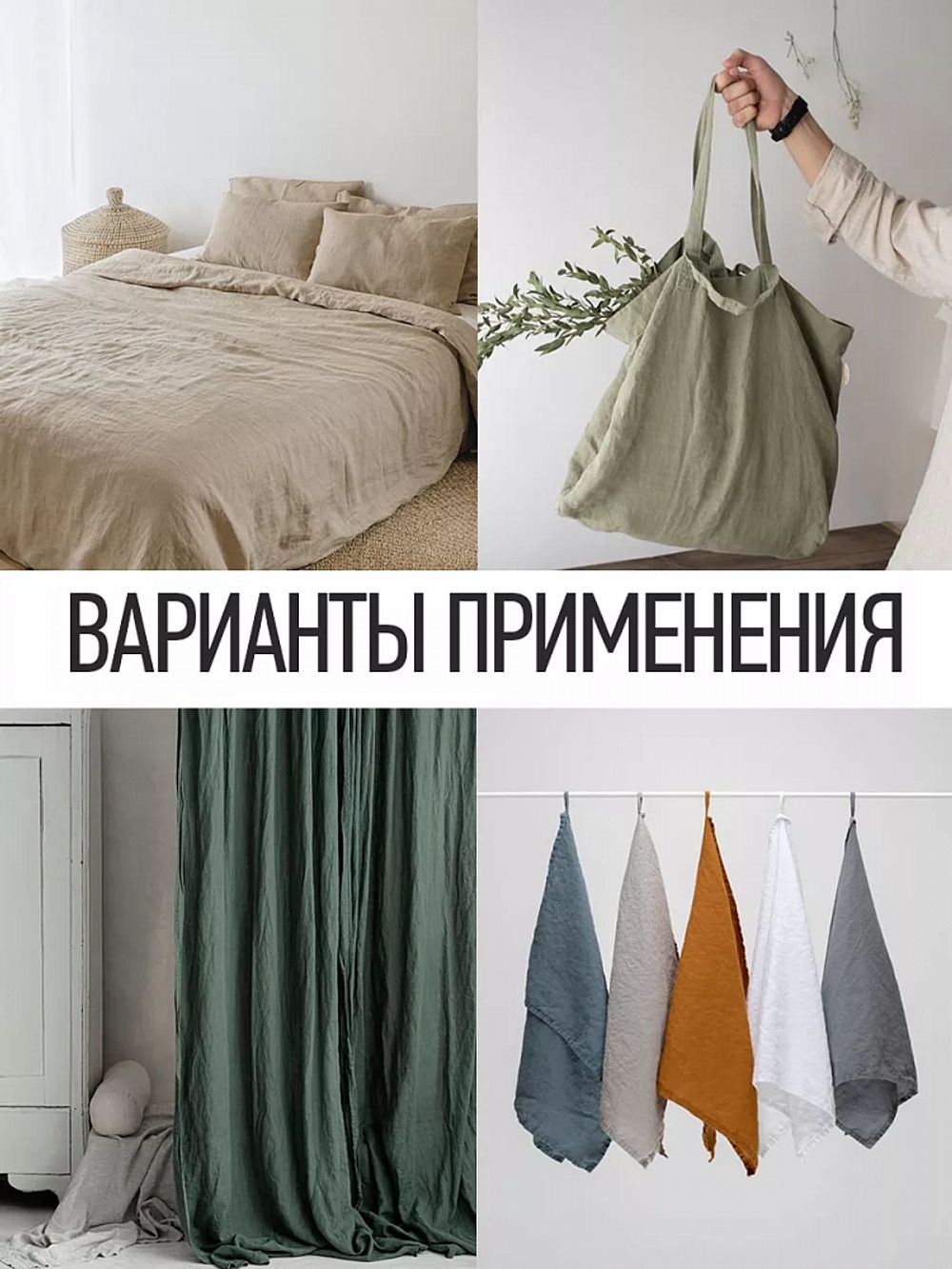 Лен Манго 160 г/м², 150 см / 3 метра, TBY.Mg.18 цв.красный