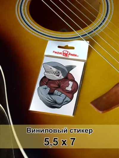 Стикер - Акула качок Первый