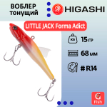 Воблер LITTLE JACK Forma Adict 68mm #03, Тонущий (Sinking)