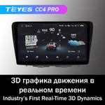 Teyes CC4 Pro 9" для Suzuki Baleno 2015-2021