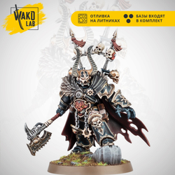 Chaos Lord (2024)