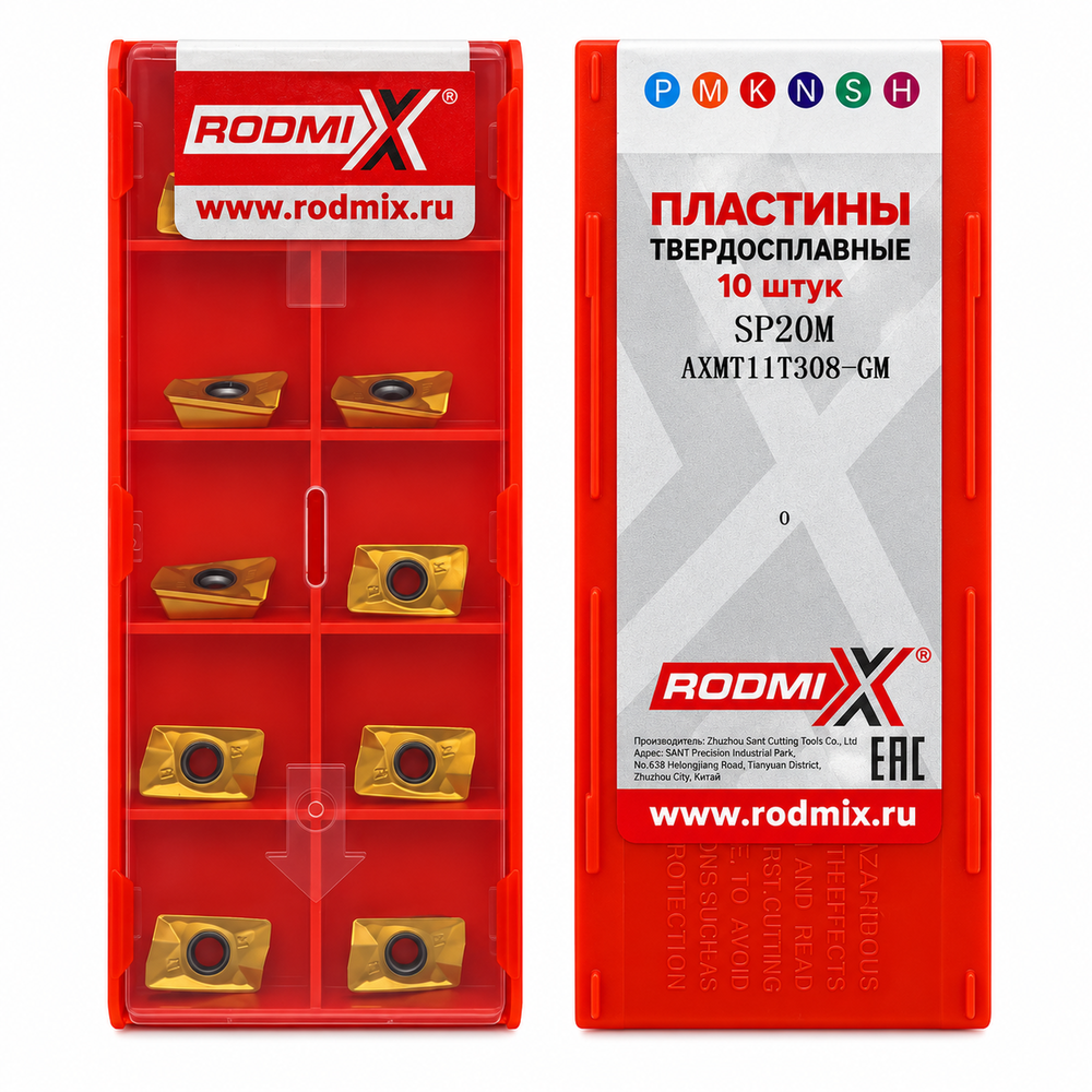 AXMT11T308-GM/SP20M Пластина фрезерная