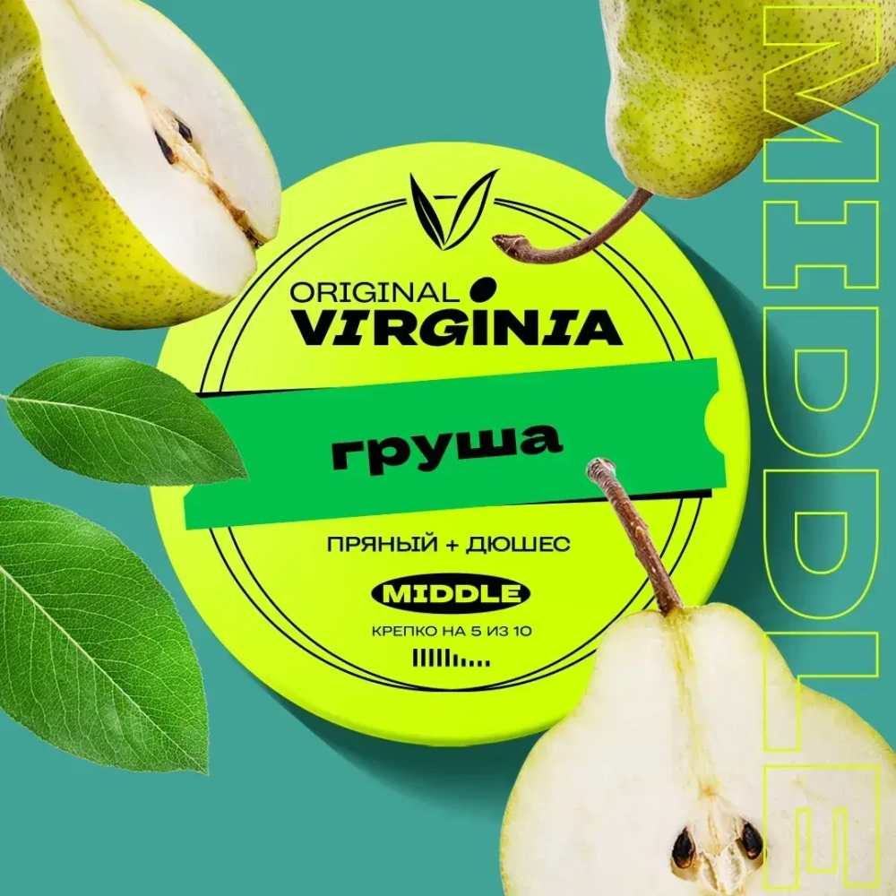 Original Virginia Middle - Груша (100г)