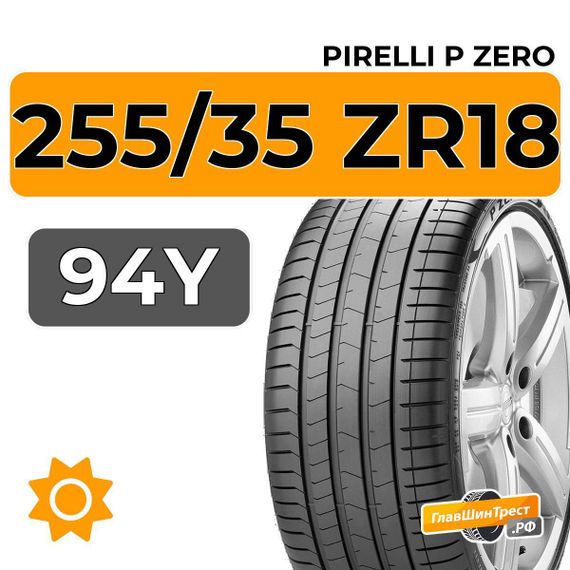 Pirelli P Zero 255/35 ZR18 94Y XL