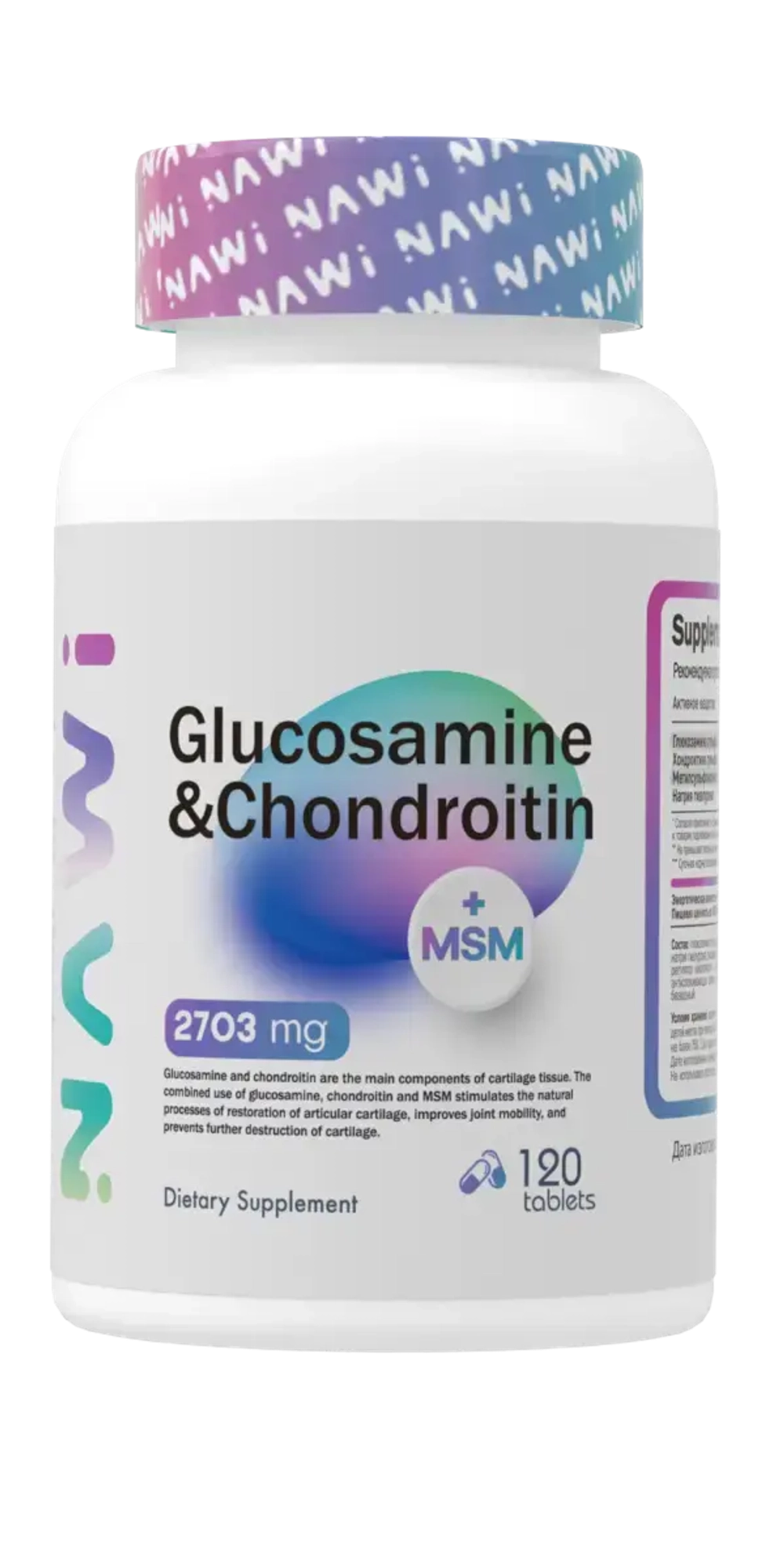 Хондропротектор Nawi Glucosamin & Chondroitin + MSM 120 таблеток