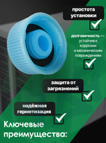 Колпачок на порт R134а, размер H, (RC-U07116), комплект 10 шт