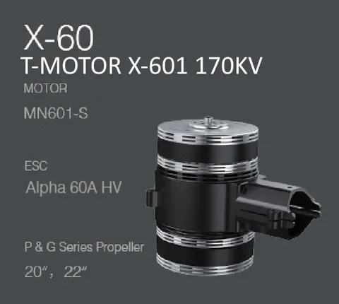 Набор ВМГ T-Motor X-601 KV170 12S Coaxial / Соосный (MN601-S KV170 2шт + ESC Alpha 60A HV 6-12S 2шт + мотормаунт), тяга до 9.7 кг