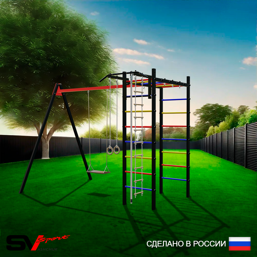 Уличный спортивно-игровой комплекс Sv Sport У3024В1 (Турник/Деревянные/Подвесы на втулке/Канат/Кольца/Лестница)