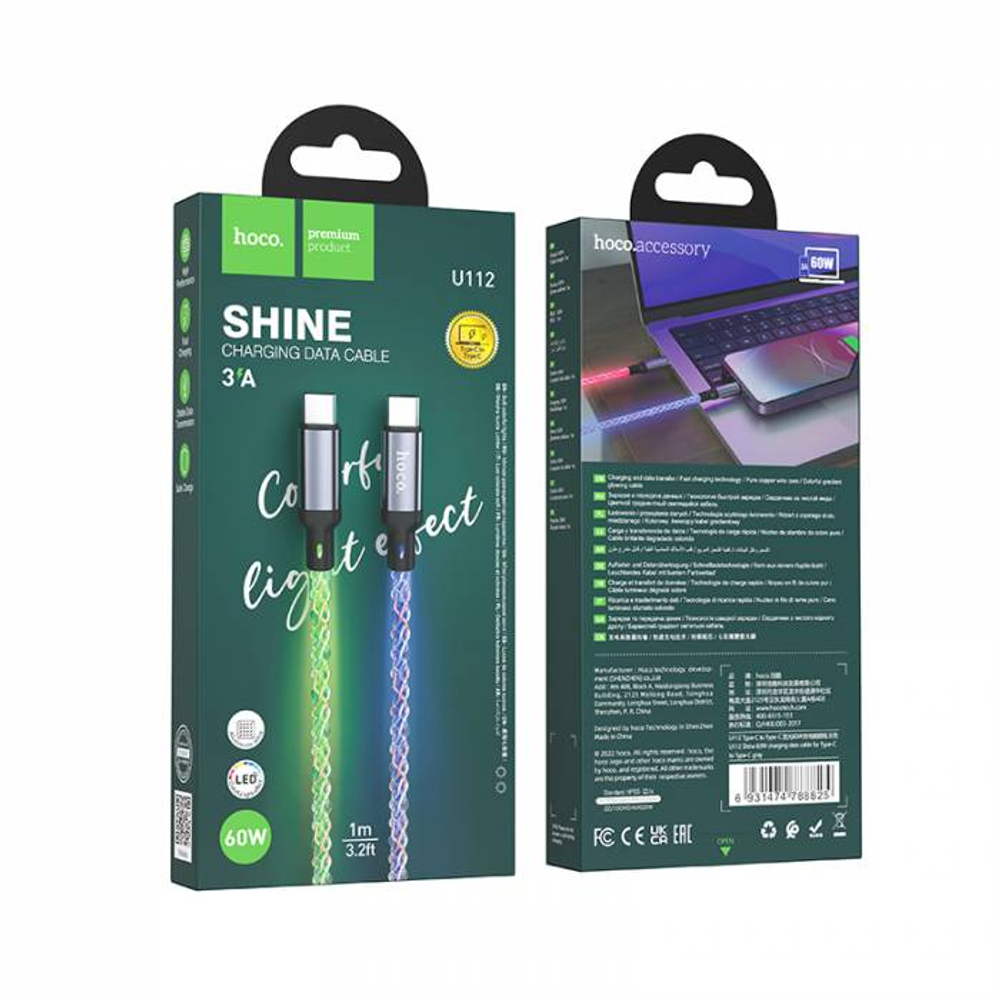 Кабель Type-C на Type-C Hoco U112 LED (grey)
