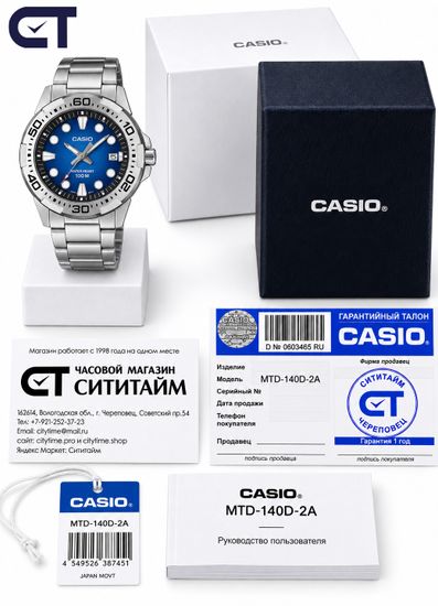 CASIO MTD-140D-2A CASIO Collection мужские наручные часы — насыщенный синий циферблат, стальной браслет и водостойкость 100 м