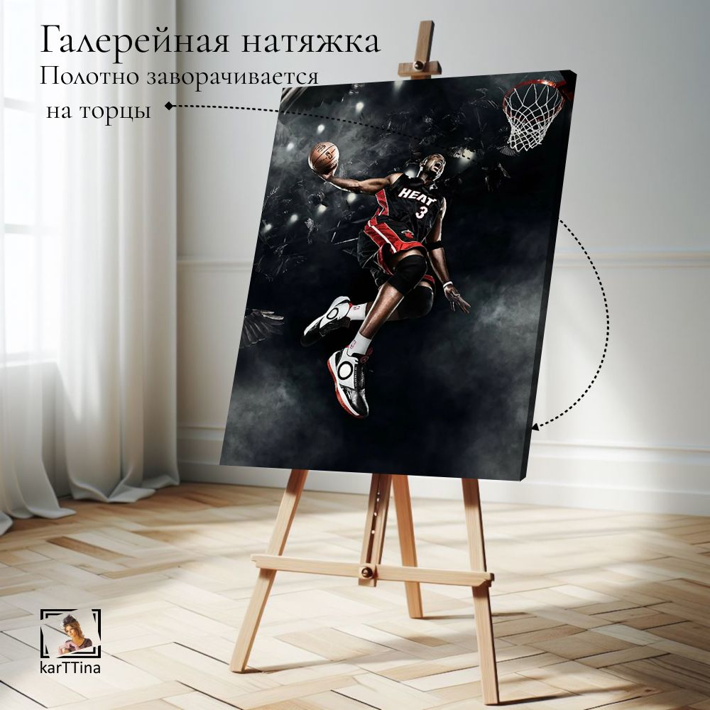 Картина интерьерная karTTina "Мощь", 50х70см 1шт.