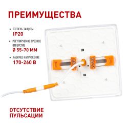 Светильник светодиодный встраиваемый ЭРА DFL-111-S-09-6K квадратный 9Вт 6500К | Downlight